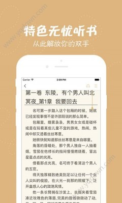 爱游戏体育app赞助罗马